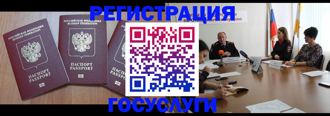 найти адрес прописки в Казани